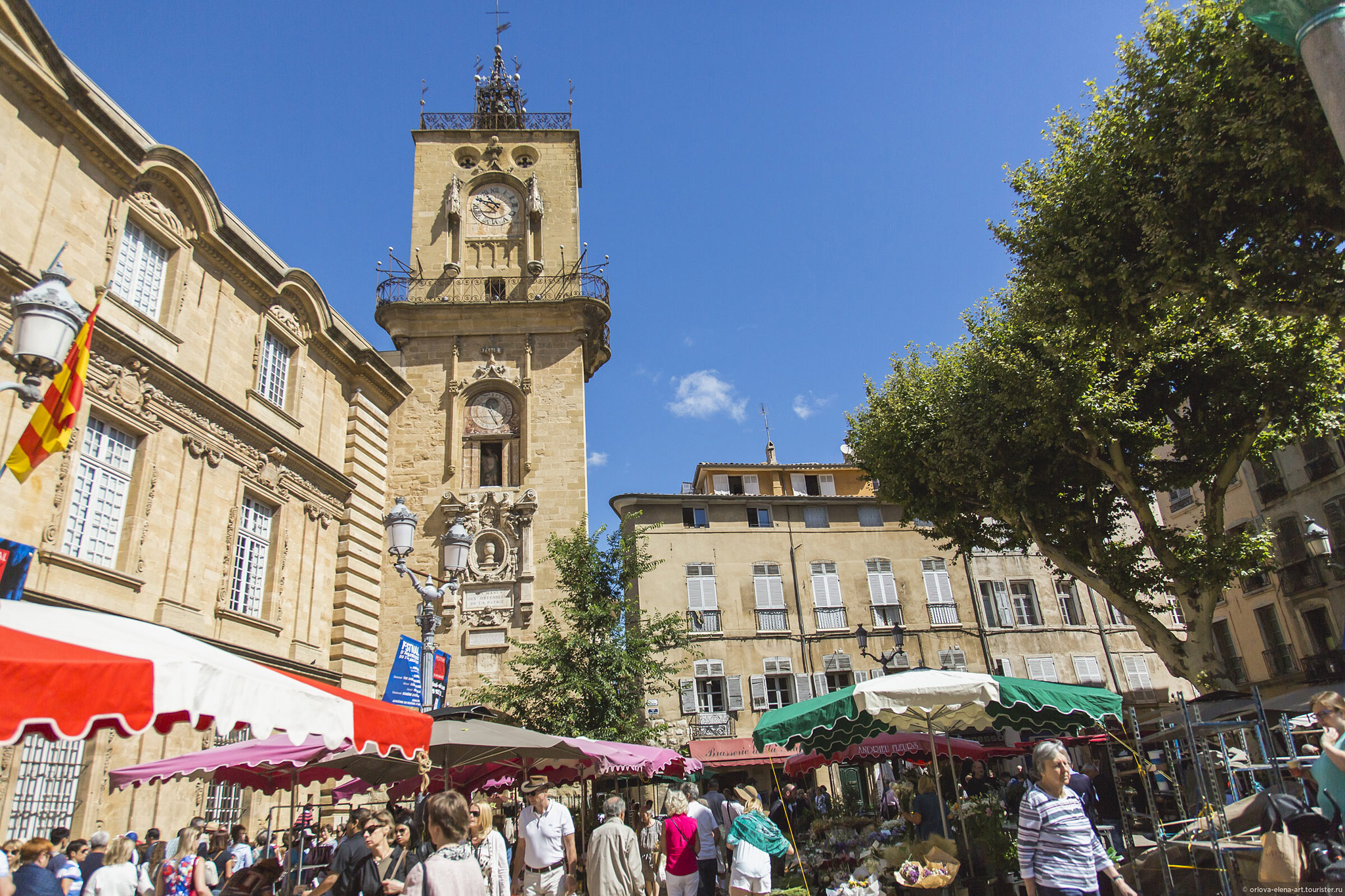 Aix-en-Provence